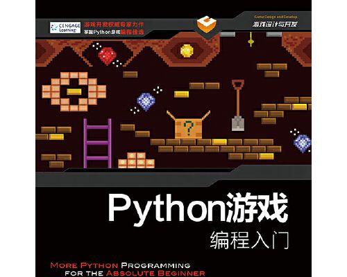 游戏编程入门教程（学习游戏编程的关键技巧和步骤）