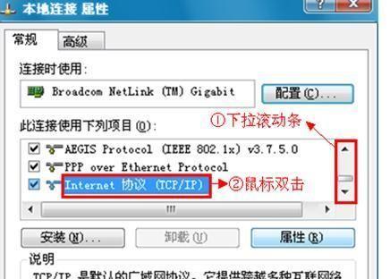 装XP系统设置攻略（详细步骤与关键技巧）