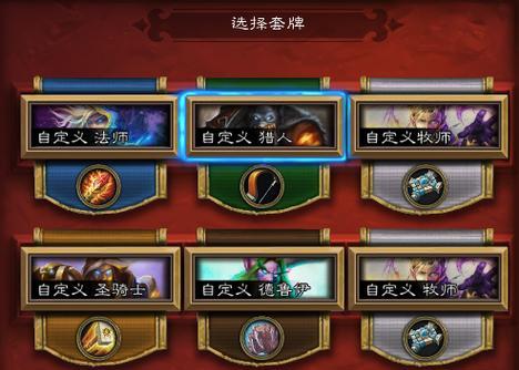 解锁巫妖王职业，炉石传说新手必看攻略（轻松入门）
