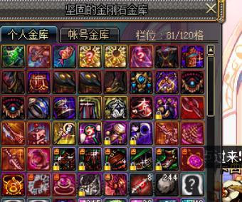 DNF110级冰结师最强搭配解析（聚焦冰结师技能与装备）