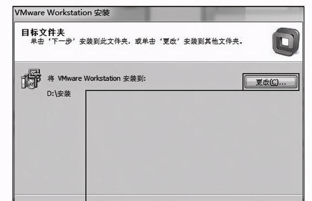使用VMware虚拟机工具重新安装操作系统（详细步骤及注意事项）