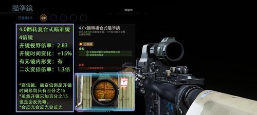 使命召唤战区最低配置详解（探寻使命召唤战区最低配置的硬件要求）