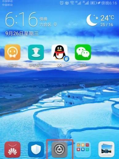 如何将桌面图标字体放大（简单方法让你的桌面图标字体变大）