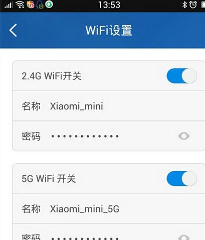 使用手机设置WiFi密码的简易教程（让您的WiFi更加安全便捷）