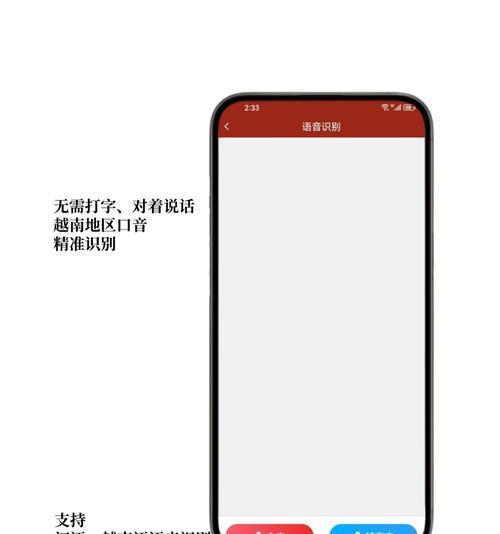 轻松学会改变键盘输入法（以手把手教你快速切换和优化键盘输入法）