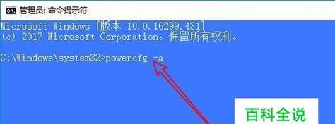 电脑死机强制重启后黑屏的处理方式（解决电脑死机强制重启后黑屏的有效方法）