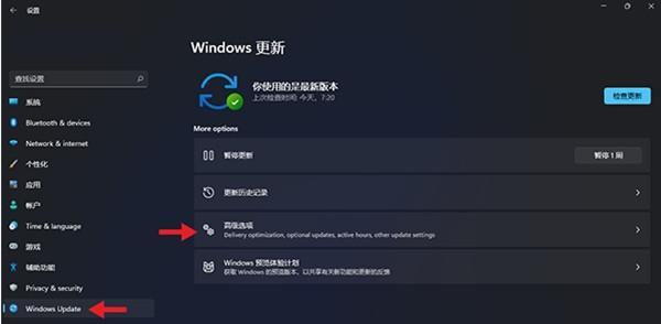 如何升级台式电脑至Windows10（简易教程及注意事项）