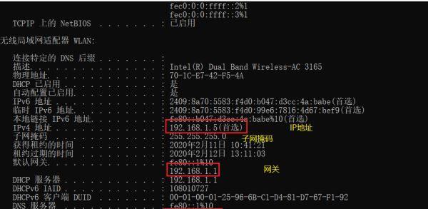 使用CMD命令清除网络设置的方法（一键恢复网络设置）