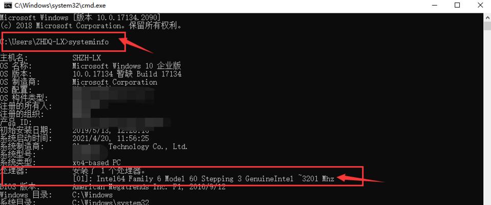 使用CMD命令清除网络设置的方法（一键恢复网络设置）