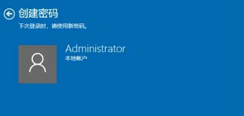 如何取消手机开机密码设置（简单有效的密码取消方法）