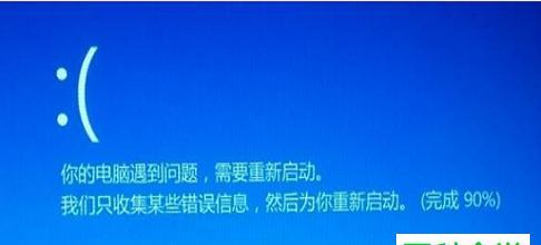 电脑启动蓝屏解决方法（快速解决电脑启动蓝屏问题的有效方法）