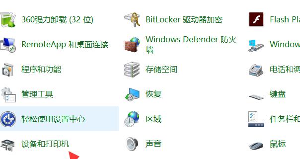 提高打印效率的窍门（简单操作教程）