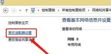 电脑连接无线网络的详细步骤（轻松实现网络无缝连接）
