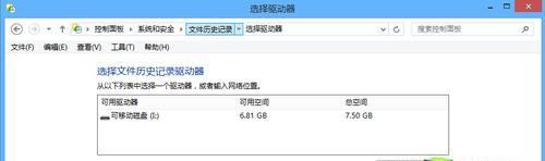 手机备份数据的技巧（一键备份）