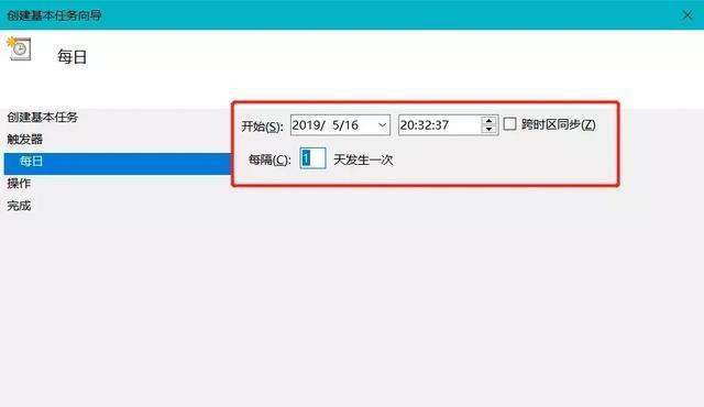 手机备份数据的技巧（一键备份）