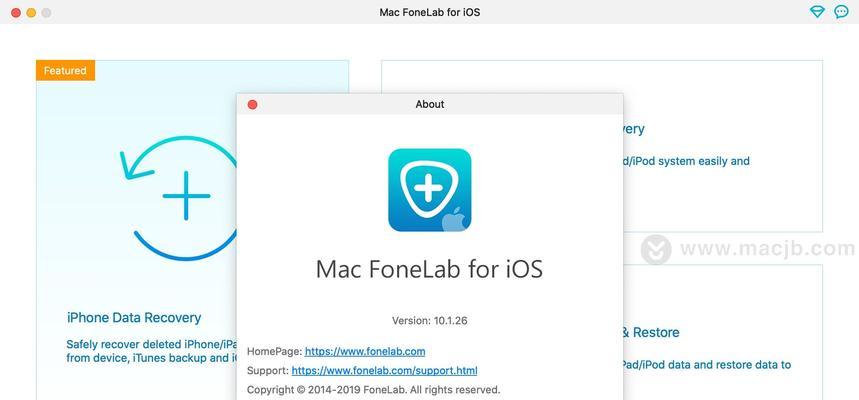 如何迁移数据到已激活的iPhone（操作步骤简单易行）