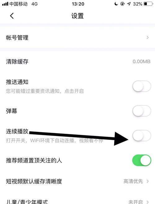 如何压缩视频文件大小（简单易行的操作步骤和技巧）