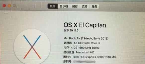 Mac安装双系统教程（使用BootCamp在Mac上安装Windows系统的详细步骤）