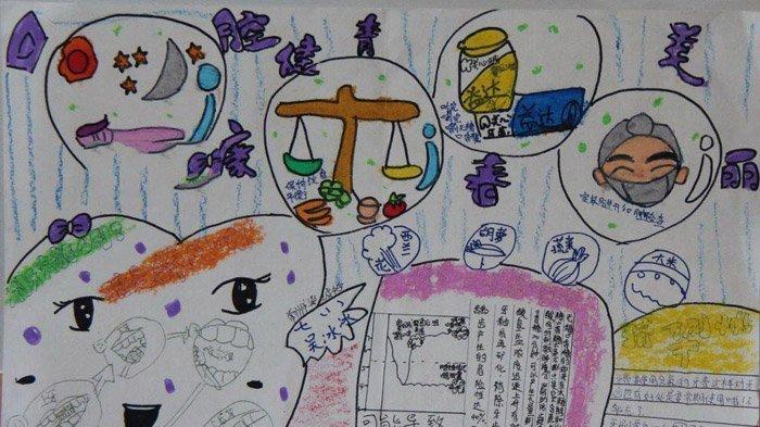 爱牙护牙，健康笑容永驻（关于牙齿的小知识）
