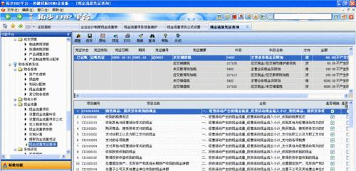 工厂ERP管理系统软件推荐——提升企业生产效率的利器（为工厂管理带来便捷与高效）