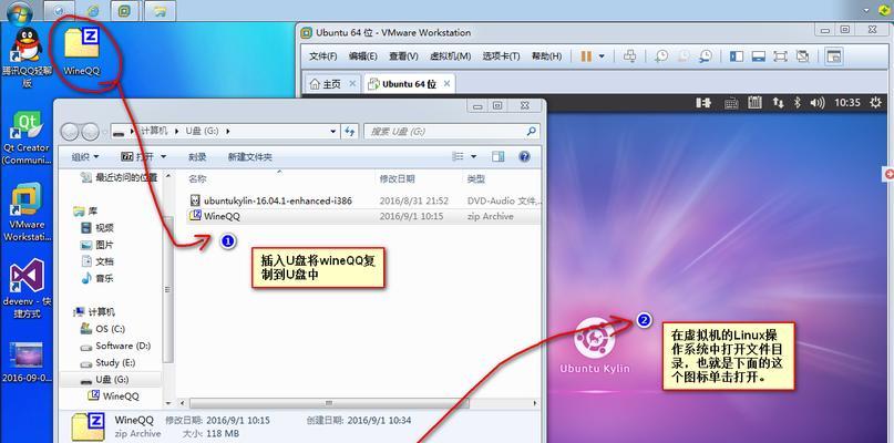 用U盘安装Linux系统的步骤详解（简单易行的U盘安装Linux系统教程）