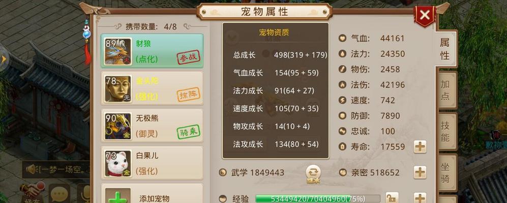 问道法金攻略心得（玩家分享的游戏经验和技巧）