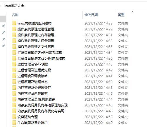 创建一个简单的存储过程（简化数据库操作）