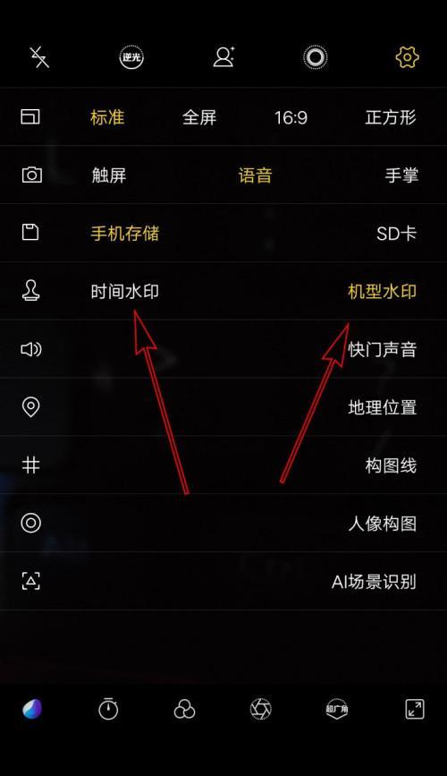 推荐最佳去除水印的手机软件（解放照片）
