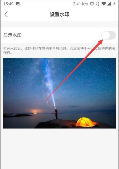推荐最佳去除水印的手机软件（解放照片）