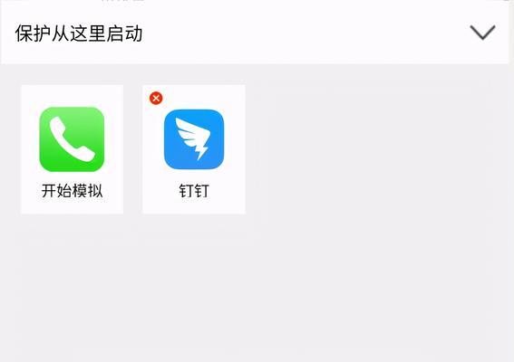 探索手机虚拟位置软件的应用场景与推荐（解锁手机虚拟位置软件）
