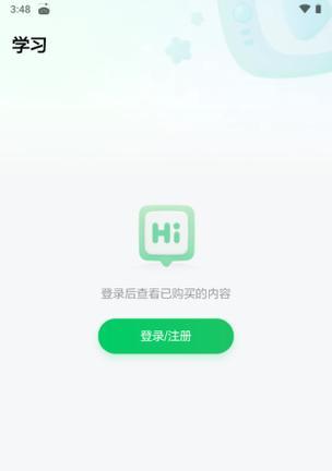 探索手机虚拟位置软件的应用场景与推荐（解锁手机虚拟位置软件）
