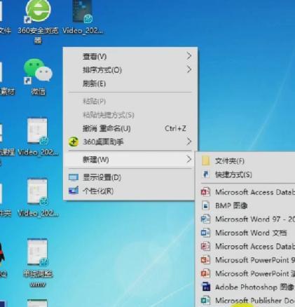电脑截图的方法及技巧（快速方便的电脑截图方法与技巧）