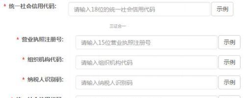 拼多多商家入驻条件解析（拼多多商家入驻条件详解及注意事项）