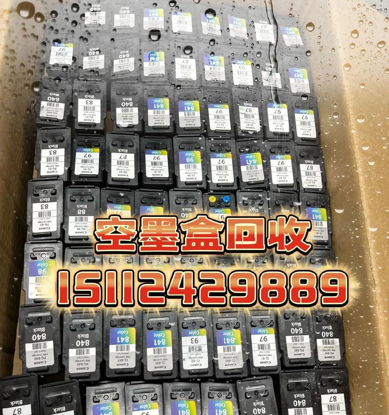 如何正确安装HP墨盒（简易教程）