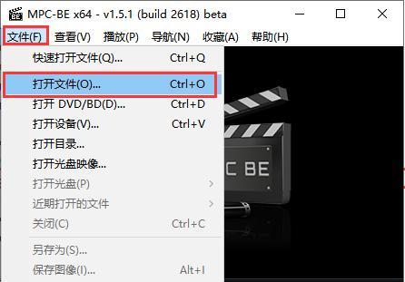 探究最佳万能本地视频播放器推荐（全面分析功能强大的万能本地视频播放器）