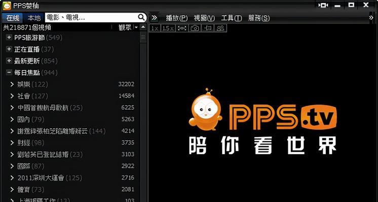 探究最佳万能本地视频播放器推荐（全面分析功能强大的万能本地视频播放器）