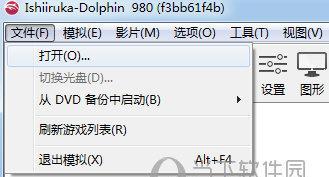 安卓Wii模拟器的正确使用方法（享受无线手柄游戏乐趣）
