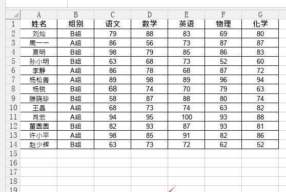 Excel表格制作入门教程（快速学会使用Excel创建和管理表格）