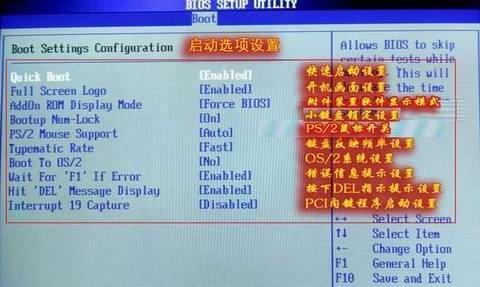 BIOS如何修改光驱第一启动（一步步教你设置光驱为主启动项）