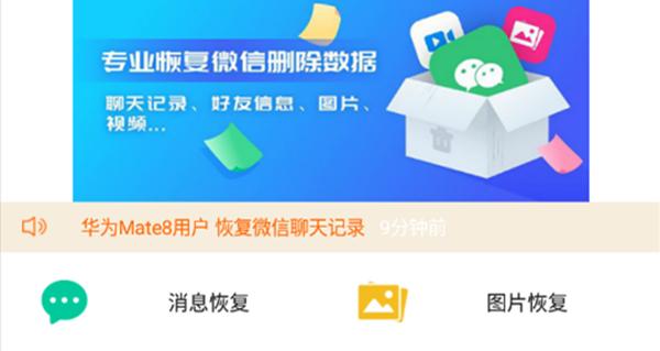 手机微信数据恢复方法大揭秘（教你如何轻松恢复误删微信数据）