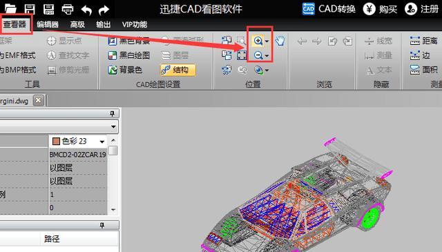 如何设置CAD文件的默认打开方式（简单操作轻松实现）