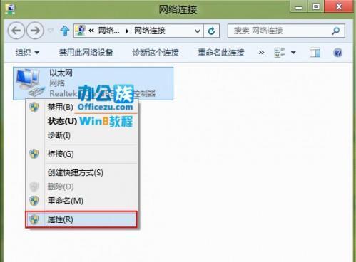 如何查找电脑的IP地址（简单方法教你查询电脑的IP地址）
