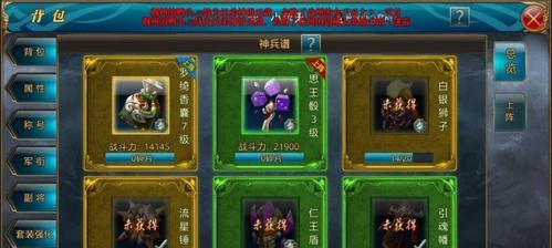 《御龙在天羽扇技能加点攻略》（掌握技能加点方法）