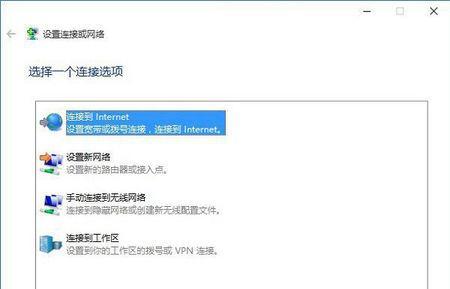Win10网络设置中缺少WLAN选项的解决方法（解决Win10网络设置中WLAN选项丢失的步骤和技巧）