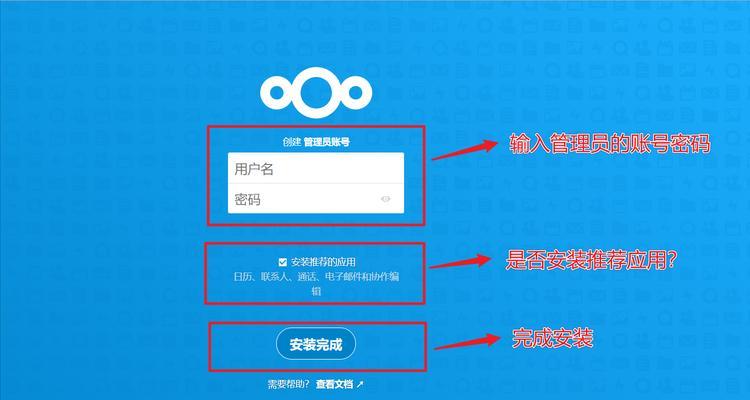 私有云中的GPU搭建（构建高效私有云环境）