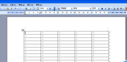 利用Word制作表格的步骤及技巧（简单易学的Word表格制作指南）