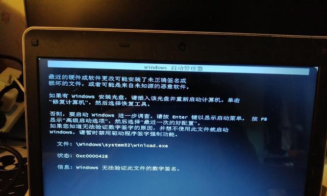 如何修复应用程序无法正常启动0xc0000005错误（解决Windows应用程序启动错误的方法）