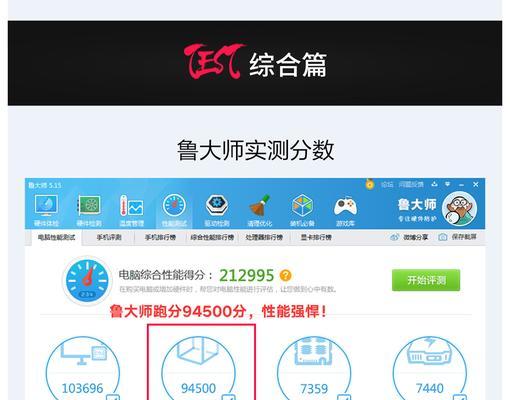 解读1050显卡（探索1050显卡的档次和优势）