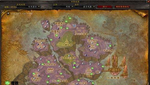 《魔兽世界采矿技巧大揭秘》（学习采矿技能）
