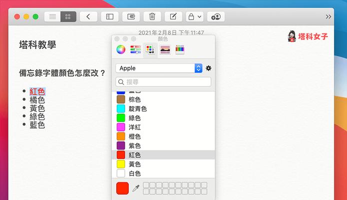 HTML字体颜色的渐变效果实现方法（通过CSS来设置字体颜色渐变效果）